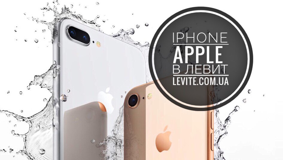 LeviteUa's tweet photo. 📱☎️📱☎️📱☎️📱☎️
#iPhone 8 👉https://t.co/qLuhQVevke
iPhone 8 #Plus 👉https://t.co/PRhRylMLkm
#iPhone7 Plus 👉https://t.co/k8Cb66UpZV
iPhone 7 👉https://t.co/nyGEmONhTx
📱☎️📱☎️📱☎️📱☎️ https://t.co/JPfHziiiUe