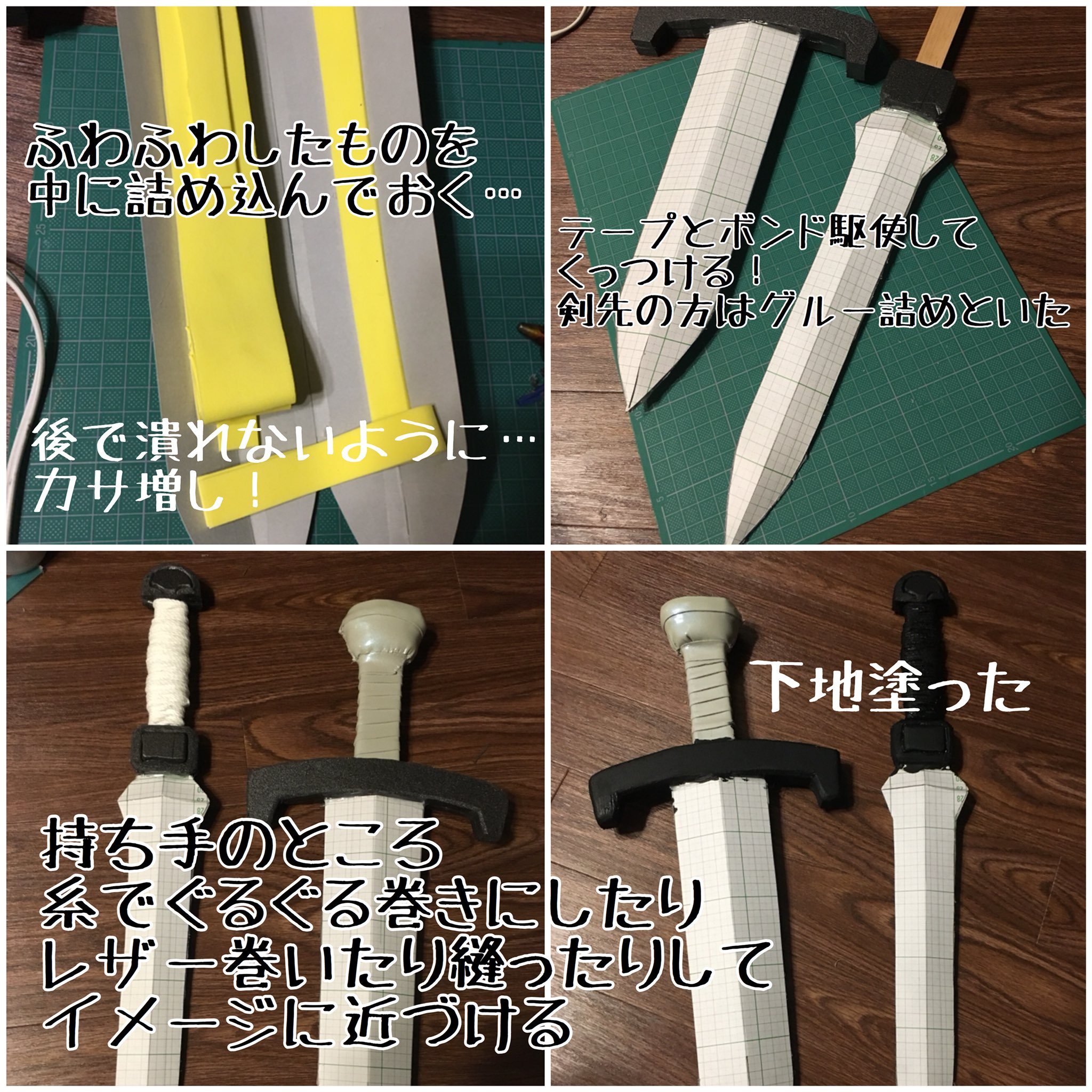 さぁの カミュの短剣 アサシンダガー 二本まとめて制作 二刀流がいいっ ナイフ系は他のものよりとっても簡単に作れた ゚ ゚ 端っこボソボソしてるけど もっと丁寧にやればもっと綺麗にできるよ 後は短剣の鞘を作る さぁのランド さぁの カミュの短剣 アサシンダガー 二本まとめて制作 二刀流がいいっ ナイフ系は他のものよりとっても簡単に作れた ゚ ゚ 端っこボソボソしてるけど もっと丁寧にやればもっと綺麗にできるよ 後は短剣の鞘を作る さぁのランド