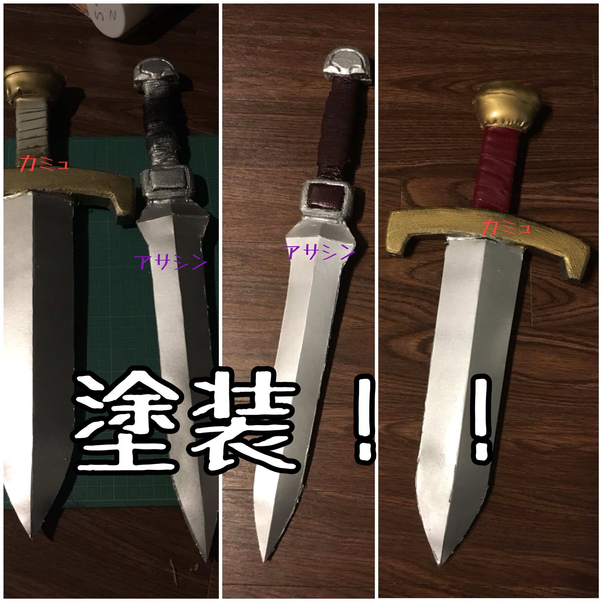 さぁの カミュの短剣 アサシンダガー 二本まとめて制作 二刀流がいいっ ナイフ系は他のものよりとっても簡単に作れた ゚ ゚ 端っこボソボソしてるけど もっと丁寧にやればもっと綺麗にできるよ 後は短剣の鞘を作る さぁのランド さぁの カミュの短剣 アサシンダガー 二本まとめて制作 二刀流がいいっ ナイフ系は他のものよりとっても簡単に作れた ゚ ゚ 端っこボソボソしてるけど もっと丁寧にやればもっと綺麗にできるよ 後は短剣の鞘を作る さぁのランド
