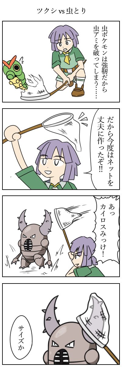 ツクシのtwitterイラスト検索結果 古い順 ツクシのtwitterイラスト検索結果 古い順