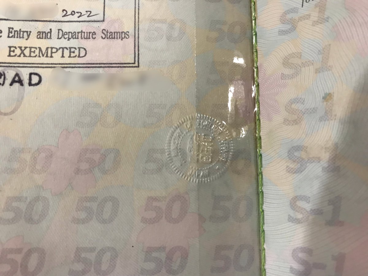 黒川圭一 Keiichikurokawa Twitter પર パスポートの残りページが４分の１ほどになってしまったので 大宮ソニックシティの埼玉県 パスポートセンターで増補をしてきました これによって40ページ追加することができます でも 22年までは持たないかもなぁ 旅券