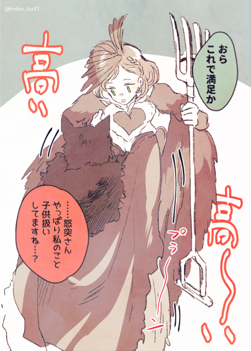震撼灵魂的盛大战斗 这部动画是十二生肖版的fate 哔哩哔哩
