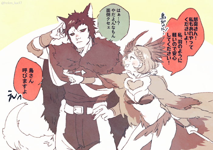 [十二大戦/丑寅と戌酉]
お姫さま抱虎🐮🐯!!(とそれを見た戌と酉)
失井さんは無自覚妬良ちゃんスナイパー 