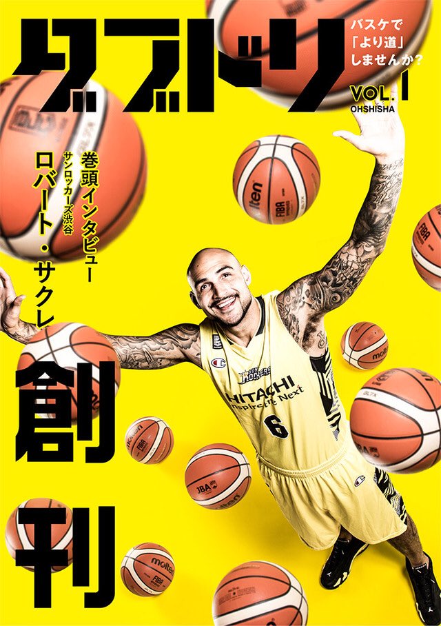 HOOP編集部 (@HOOPjp) / X