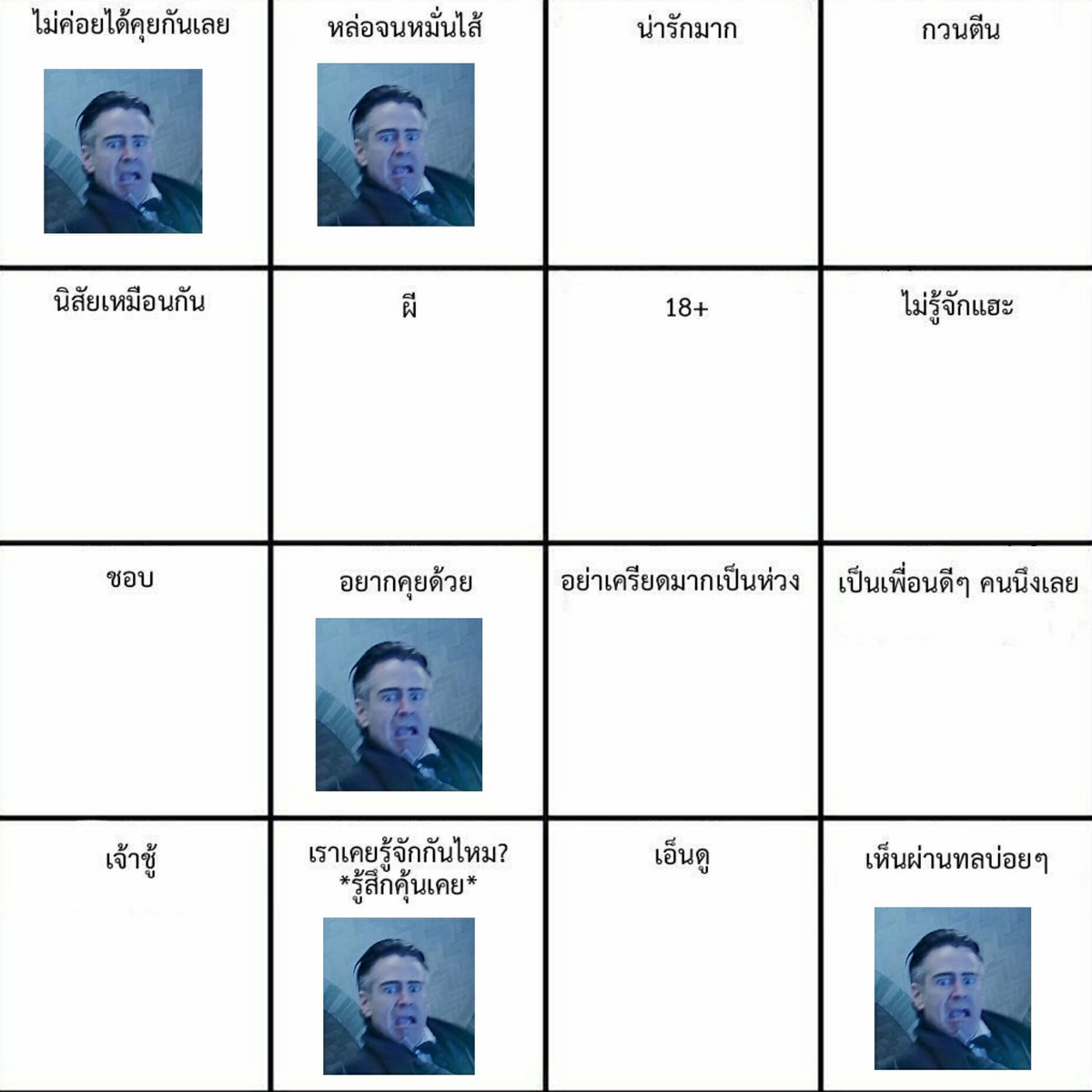 <a href="/DirectorGraves_/">△⃒⃘</a> " คุณเกรฟส์ผู้มารีคนแรก.....และรีเร็วมากด้วย อย่าฉาบผมนะฮะ 😂 "