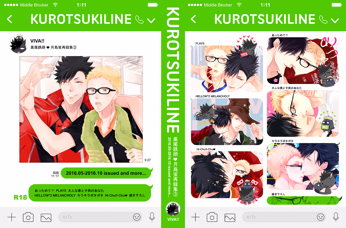 ??twi用サンプル【KUROTSUKILINE】
・pixiv(https://t.co/8bigVzqLOI) 