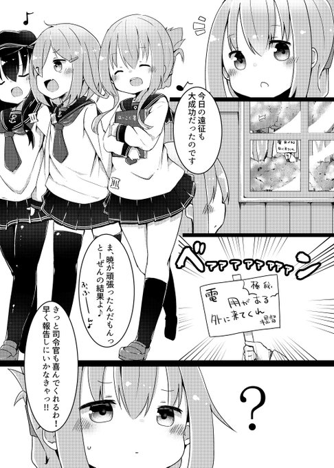 @glanz_axiv pixiv見れない人向けサンプルですᕕ(' ω` )ᕗ 