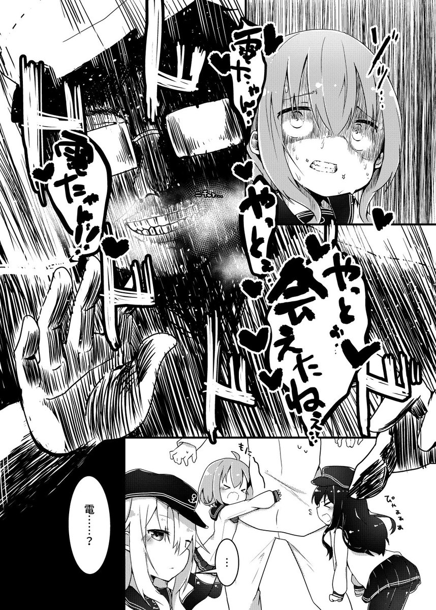 @glanz_axiv pixiv見れない人向けサンプルですᕕ(' ω` )ᕗ 