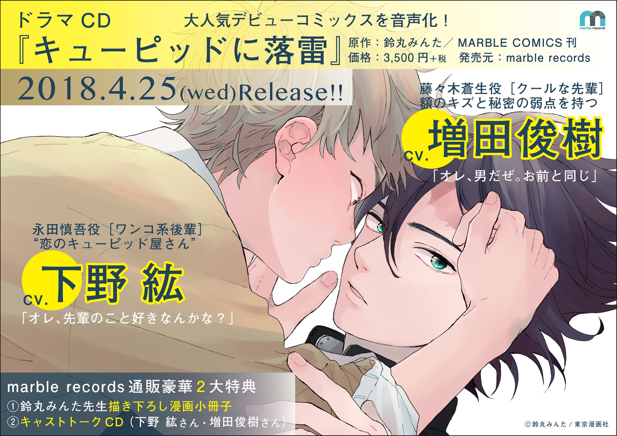 東京漫画社RECORDS on X: 