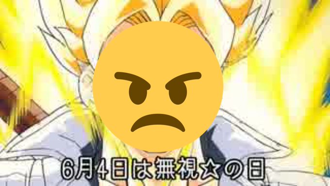 お前がナンバーワンのtwitterイラスト検索結果 古い順