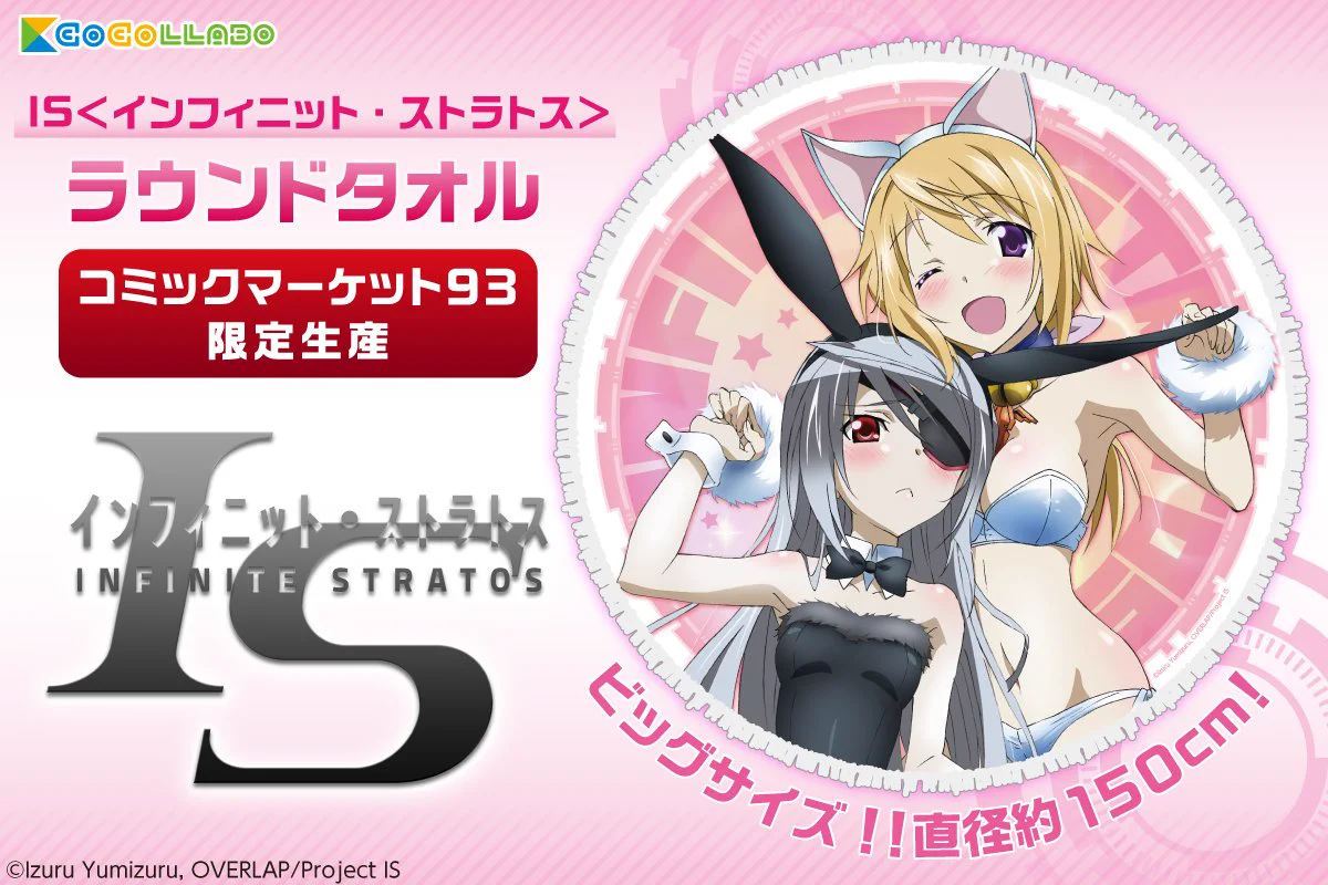 ココラボ（COCOLLABO） on X: 