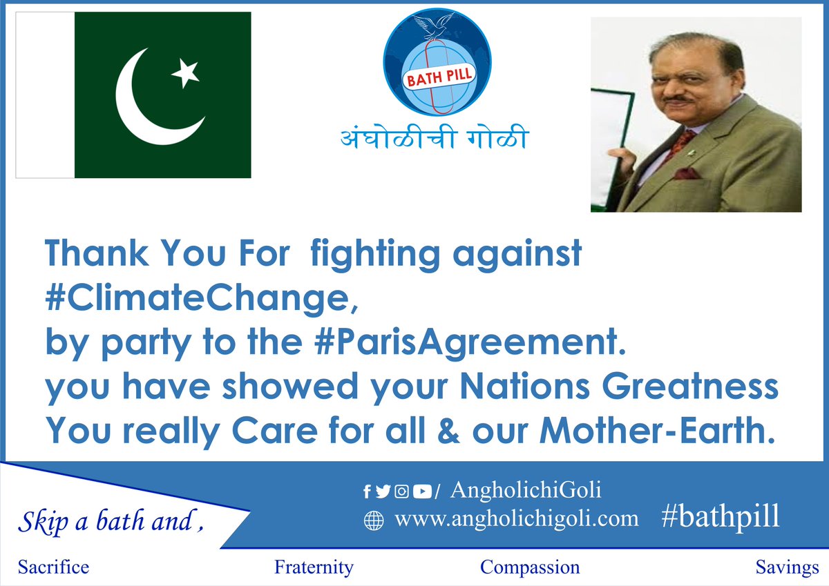 Bath Pill (@bathpill2015) on Twitter photo Earth #Bathpill is the only thing which is common to all of us.Thank you each and every common man of Pakistan for caring our Earth. <a href="/ImranKhanPTI/">Imran Khan</a> <a href="/Asad_Umar/">Asad Umar</a> <a href="/wasimakramlive/">Wasim Akram</a> <a href="/Imrankhanworld/">IMRΛN KHΛN</a> <a href="/iamhamzaabbasi/">Hamza Ali Abbasi</a> <a href="/ShkhRasheed/">Sheikh Rashid Ahmed</a> <a href="/PTIofficial/">PTI</a> <a href="/ashrafghani/">Ashraf Ghani</a> Earth #Bathpill is the only thing which is common to all of us.Thank you each and every common man of Pakistan for caring our Earth. <a href="/ImranKhanPTI/">Imran Khan</a> <a href="/Asad_Umar/">Asad Umar</a> <a href="/wasimakramlive/">Wasim Akram</a> <a href="/Imrankhanworld/">IMRΛN KHΛN</a> <a href="/iamhamzaabbasi/">Hamza Ali Abbasi</a> <a href="/ShkhRasheed/">Sheikh Rashid Ahmed</a> <a href="/PTIofficial/">PTI</a> <a href="/ashrafghani/">Ashraf Ghani</a>