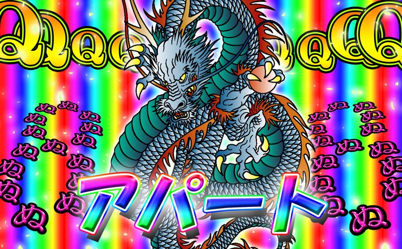 これなんかすっぎょし！珍しいルチルたん！何コレ？チン◯景