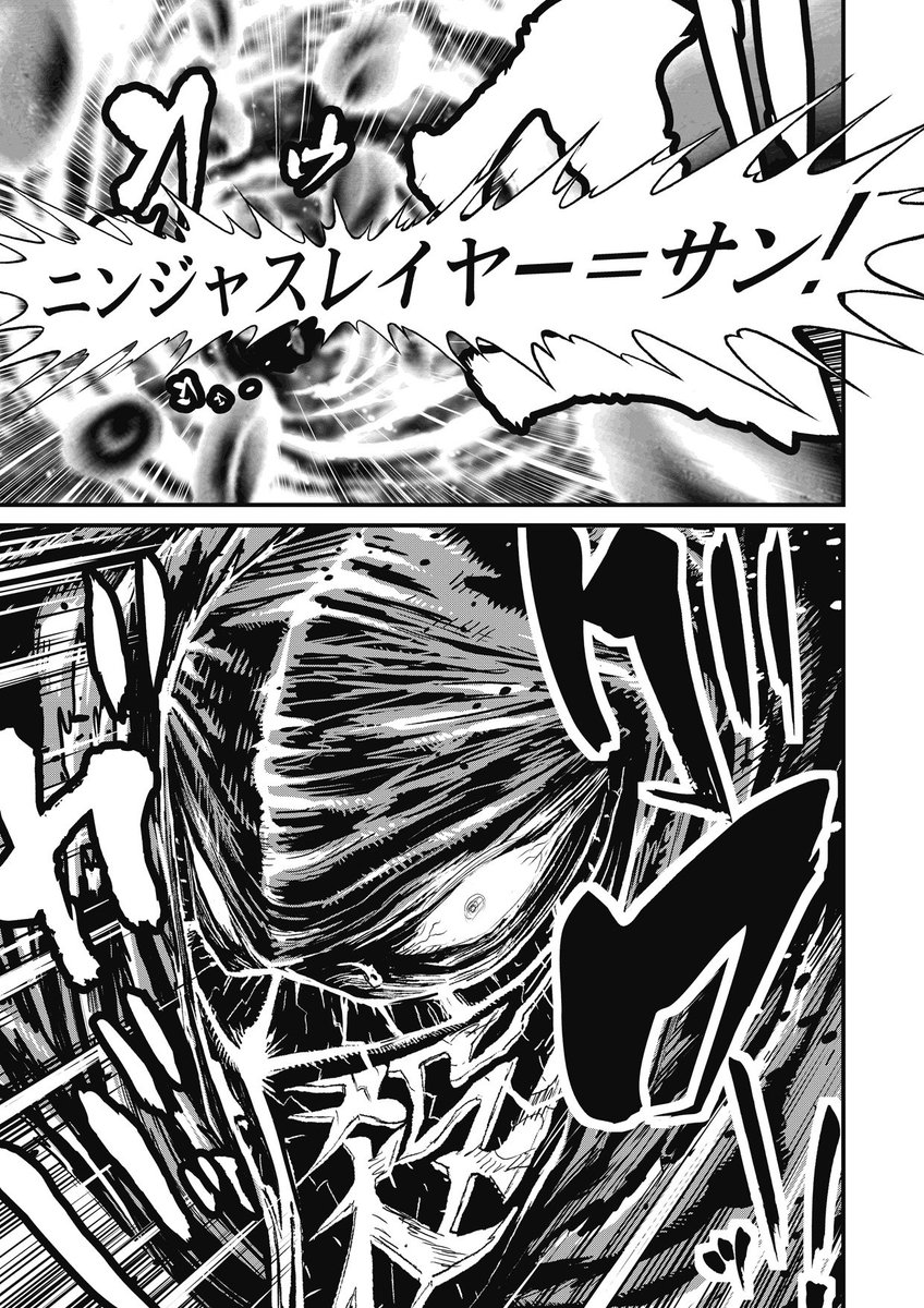 ニンジャスレイヤー 1 14 14冊 イン ニ ネオサイタマ フレイム 25 Off 14冊