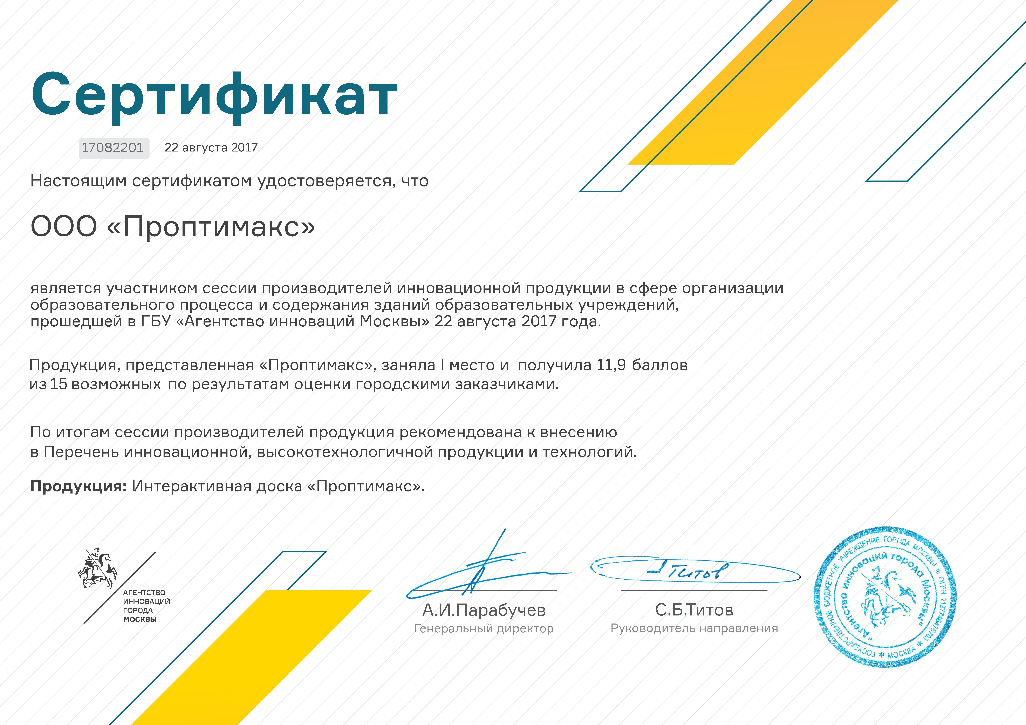 Непродовольственные товары для презентации. Правило 3 б. Данный товар не представлен. Данный товар не представлен. Сложный ассортимент товаров это.