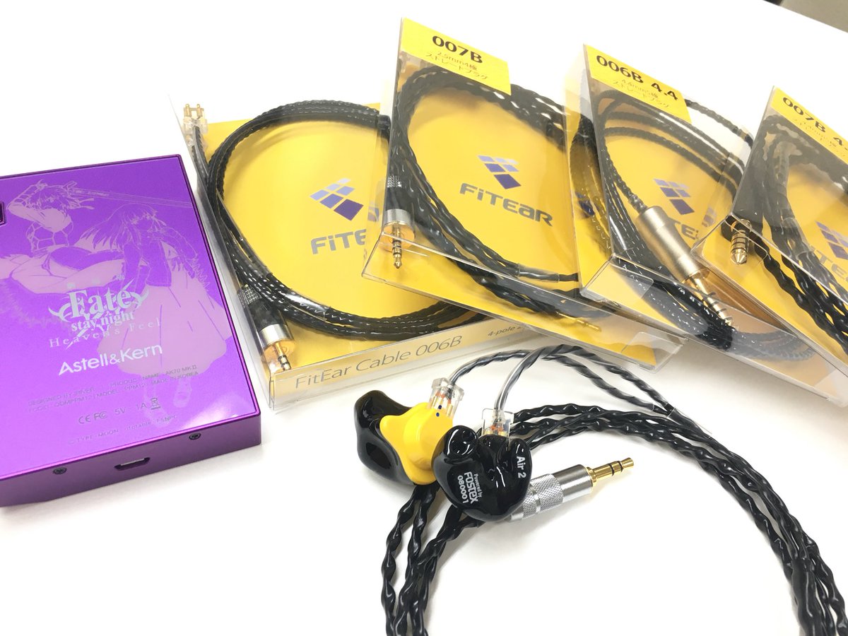 FitEar 007B cable(2.5mm) | www.tspea.org