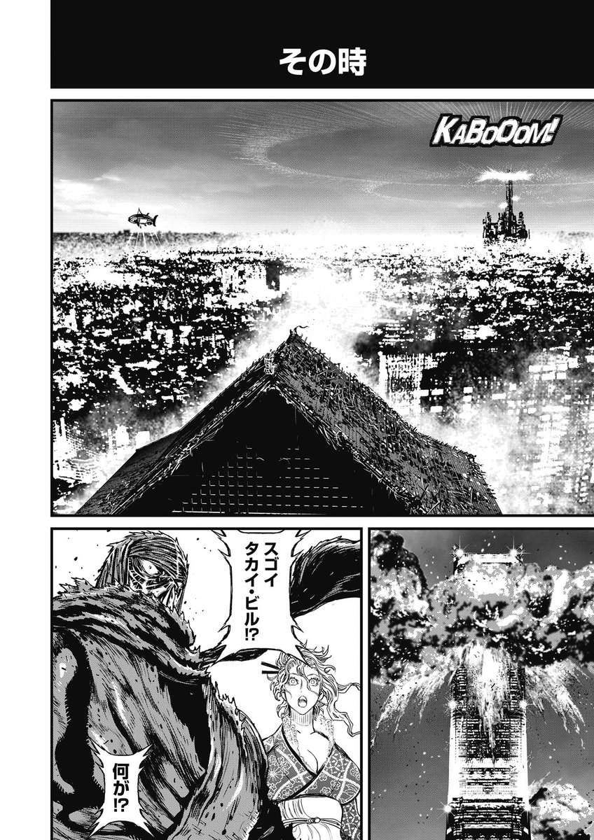 実況 ニンジャスレイヤーコミカライズ ネオサイタマ イン フレイム 9 後編 15ページ目 Togetter 実況 ニンジャスレイヤーコミカライズ ネオサイタマ イン フレイム 9 後編 15ページ目 Togetter