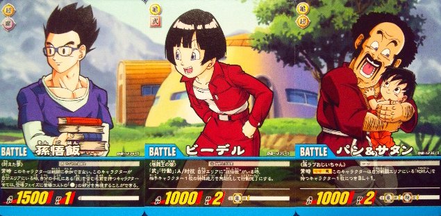 ドラゴンボール A3原画 孫悟空 ミスターサタン パン HJ1-48 ミスター