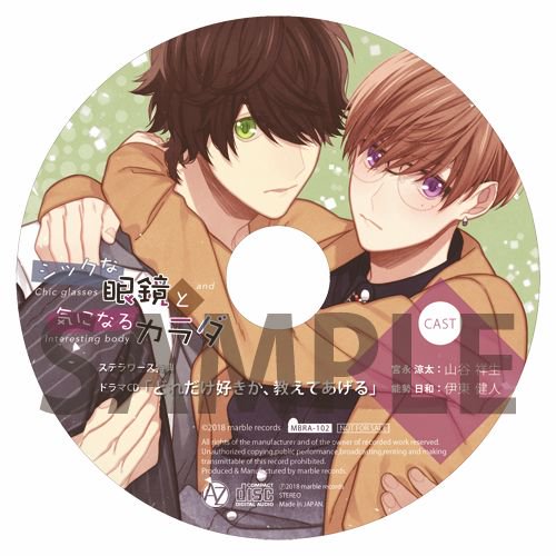 伊東健人のtwitterイラスト検索結果 古い順