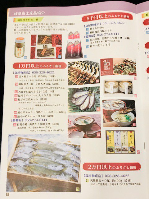 永楽東京恋岩 公式 くろねこのルドルフを応援したいあなたへ ルドルフの故郷 岐阜市ふるさと納税でルドルフグッズの返礼品 例えば1万円納税でdvdの返礼品 江戸川区も是非ふるさと納税でルドルフを応援してほしいぁー三代目永楽https T Co 5ceswdgbv0 永楽東京恋岩 公式 くろねこのルドルフを応援したいあなたへ ルドルフの故郷 岐阜市ふるさと納税でルドルフグッズの返礼品 例えば1万円納税でdvdの返礼品 江戸川区も是非ふるさと納税でルドルフを応援してほしいぁー三代目永楽https T Co 5ceswdgbv0