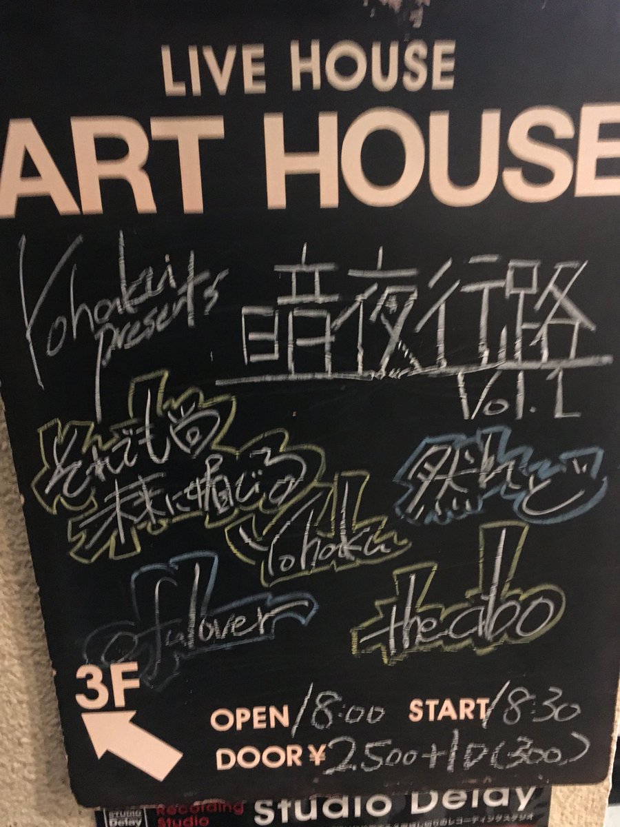 chikahito0627's tweet photo. さあー！神戸Arthouseオープンしてますよー(°∀°)ー！！それ媚びは20:30〜やで！みんな仕事終わりに神戸にこーいっ(°∀°)！！
#それ媚び #Arthous https://t.co/l2XXCXvme3