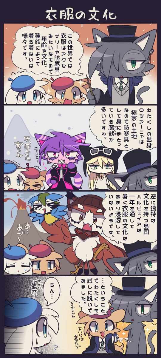 ラピスのマジリシア紹介