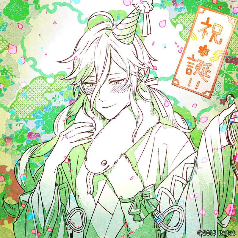 m＞ρ＜)m＜はっぴ～ばーすで～【幽幻ロマンチカ】 本日はイリヤの