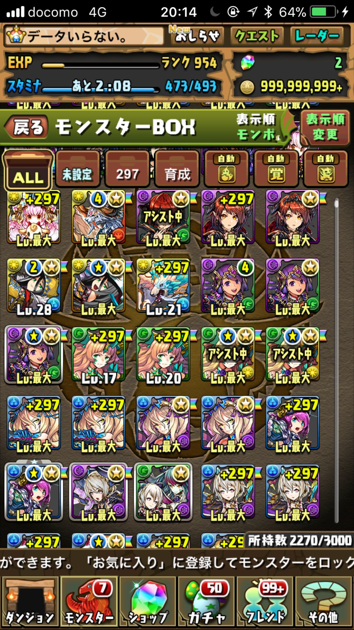 パズドラ強垢販売 Twitter Search Twitter