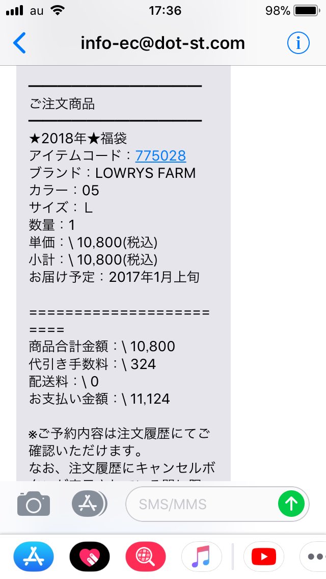 i_am_a_sayachim's tweet photo. 無事JENASISとLOWRYS  FARMの福袋ゲット出来たし良かったわ♡♡
両方大好きなブランド♡♡
#JENASIS 
#LOWRYS FARM https://t.co/3lyIcdnefu