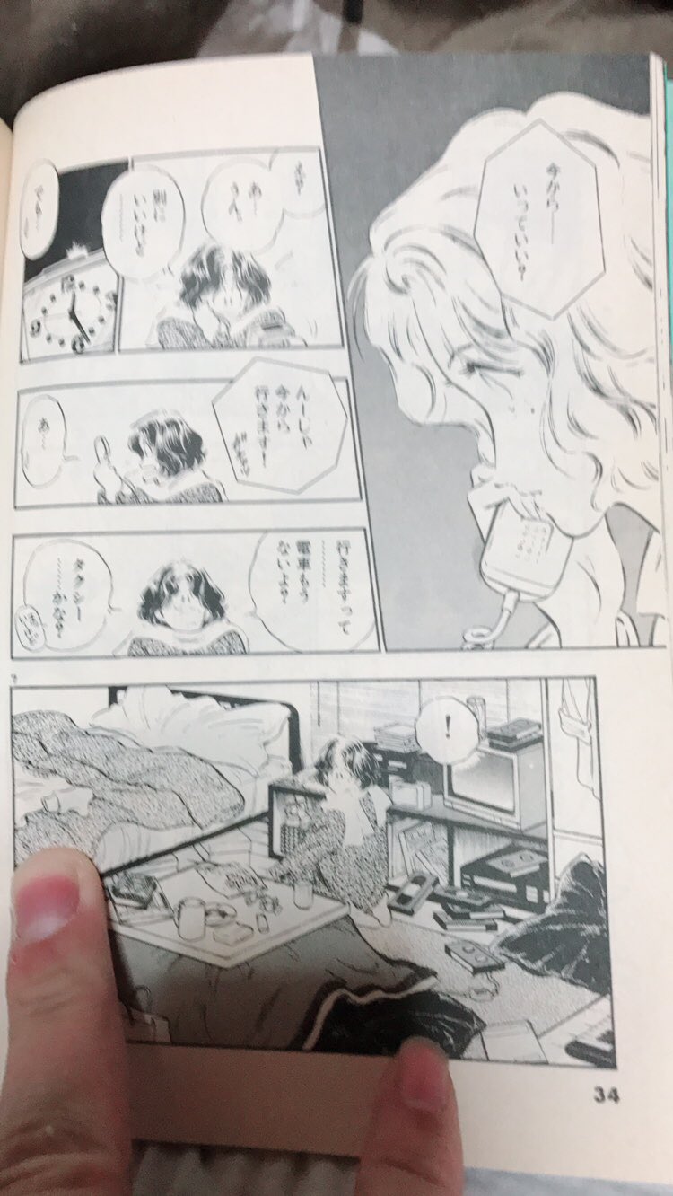 しのぶ ぱないのっ 部屋においでよの一幕 電話切った後にこんなこと言いたくなる気持ちはわかる 漫画おすすめ 漫画好きと繋がりたい 部屋においでよ うちにおいでよ T Co Qnw7654olz Twitter