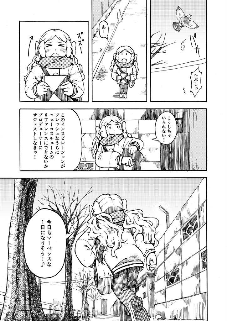 facta765's tweet photo. ロコと寒い日の朝 https://t.co/BCs2erisvT