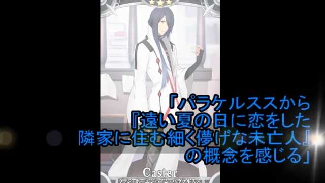 七枝七夏 Fgoプレイヤーたちの珍言 迷言集 パワーワード T Co Bkmfgkn7qw Sm ニコニコ動画