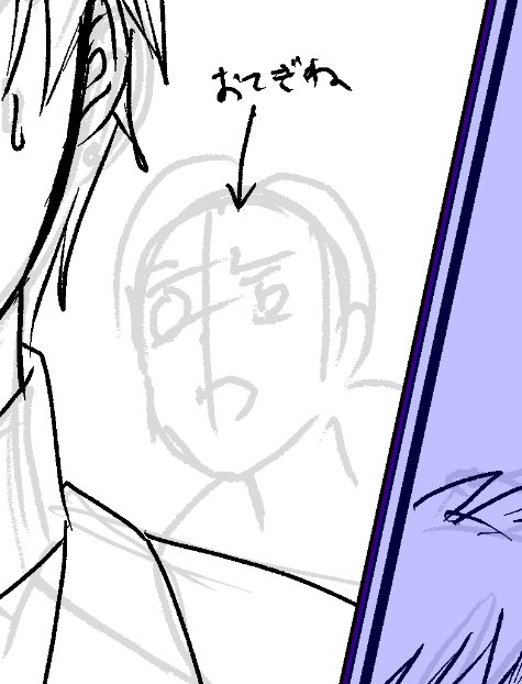 すごくあっさりめなおでぎねのしたがき 
