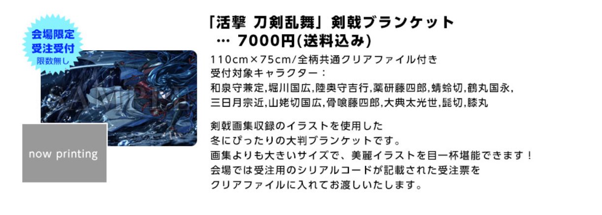 ufotable on X: 