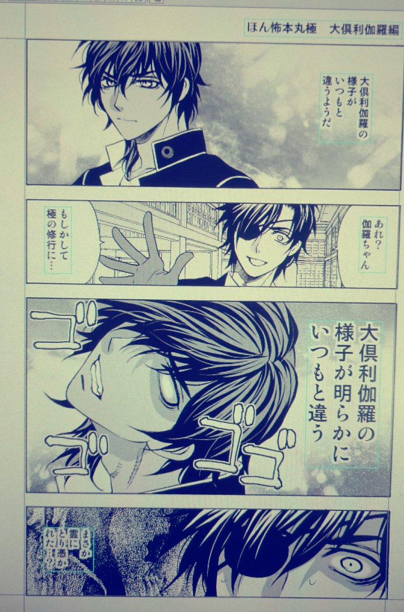 楠桂 冬コミ30日東6チ13a A Twitter こんな感じな冬コミ刀剣乱舞新刊ほん怖本丸極 ちなみに明後日のイベントの新刊はほん怖本丸極修行です T Co Opwdxfbdfb Twitter 楠桂 冬コミ30日東6チ13a A Twitter こんな感じな冬コミ刀剣乱舞新刊ほん怖本丸極 ちなみに明後日のイベントの新刊はほん怖本丸極修行です T Co Opwdxfbdfb Twitter