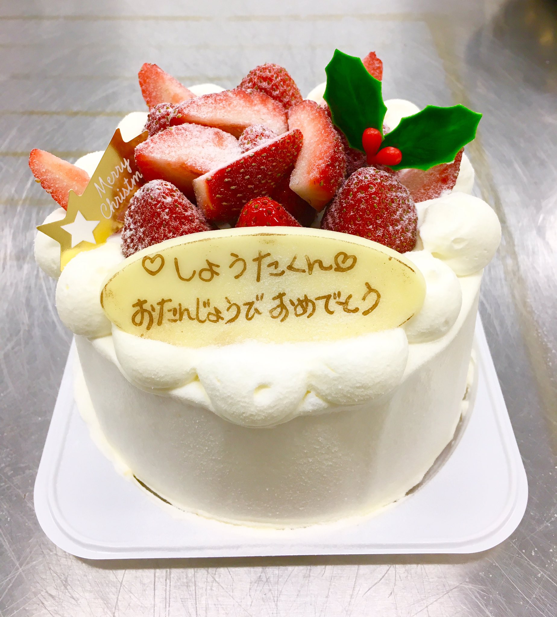 Am S Family Sur Twitter 皆様こんばんは 今日はお友達のお子様のお誕生日ケーキ を特注でお作りさせて頂きました イチゴがある季節なのでイチゴ沢山 クリスマスも近いので クリスマス仕様とコラボで しょうたくん お誕生日 おめでとう Amsfamily