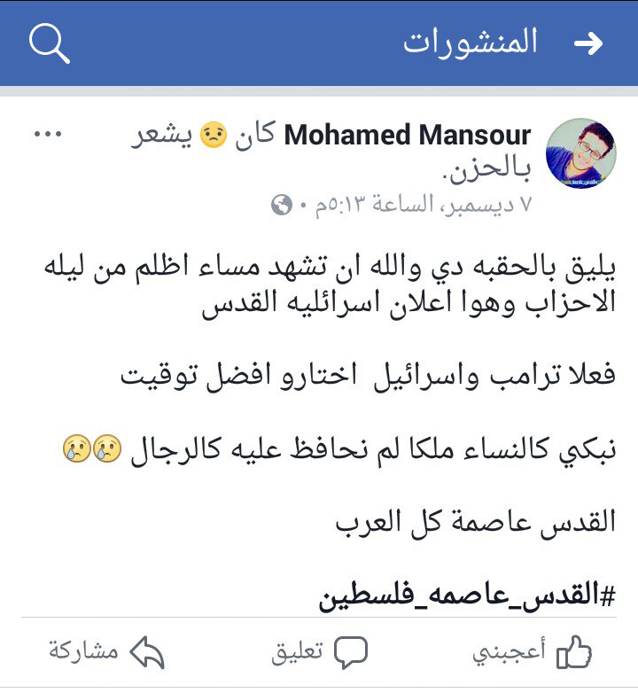 apqarinoo's tweet photo. #القدس_عاصمه_فلسطين_الابديه https://t.co/Ob13CZkqpR