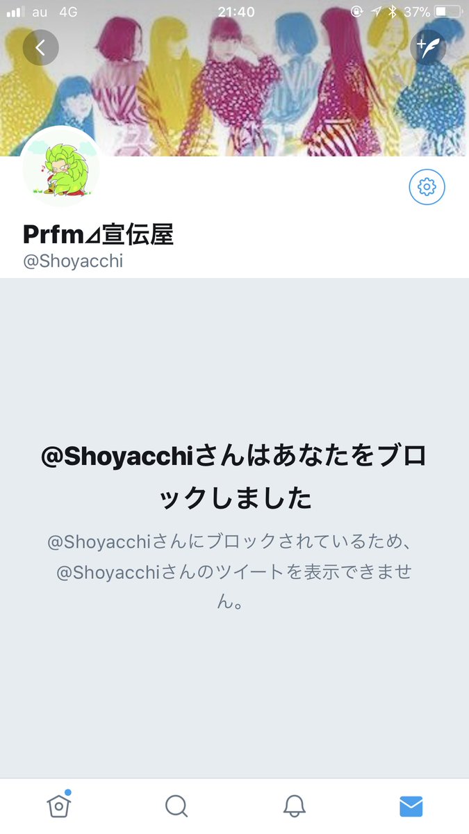 popuco072's tweet photo. こいつに詐欺られたから
潰そう！
潰してくれたら御褒美としてなにかあげます!
#拡散希望 #詐欺師 https://t.co/JqM11mGtP6