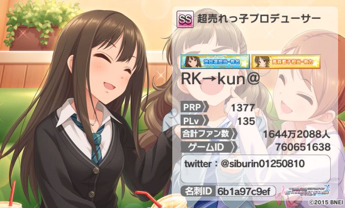 渋谷凛のtwitterイラスト検索結果 古い順 渋谷凛のtwitterイラスト検索結果 古い順