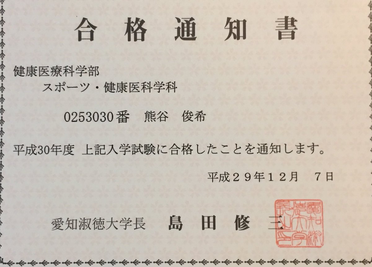 俊希 Tosiki47 Twitter 俊希 Tosiki47 Twitter