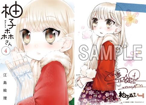 江島絵理のtwitterイラスト検索結果 江島絵理のtwitterイラスト検索結果