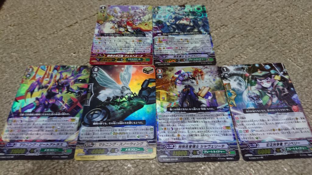 VRAINSplaymaker's tweet photo. 二箱目。 https://t.co/nDy5f4SJJj