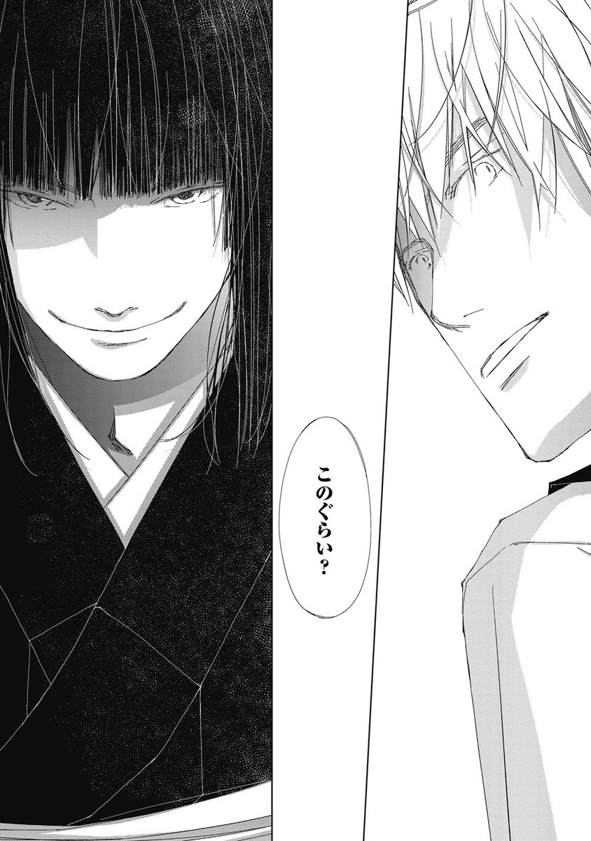 ビーボーイ編集部 明日発売 しんめんもく 歩田川和果 先生著 あらすじ 人間の体は面白いな 気持ちがいいとこうなるのか 恋も知らずに人形作り一筋で過ごしてきたあおい 不思議なことに あおいが作る人形は人間のように喋り 動く 中でも処女