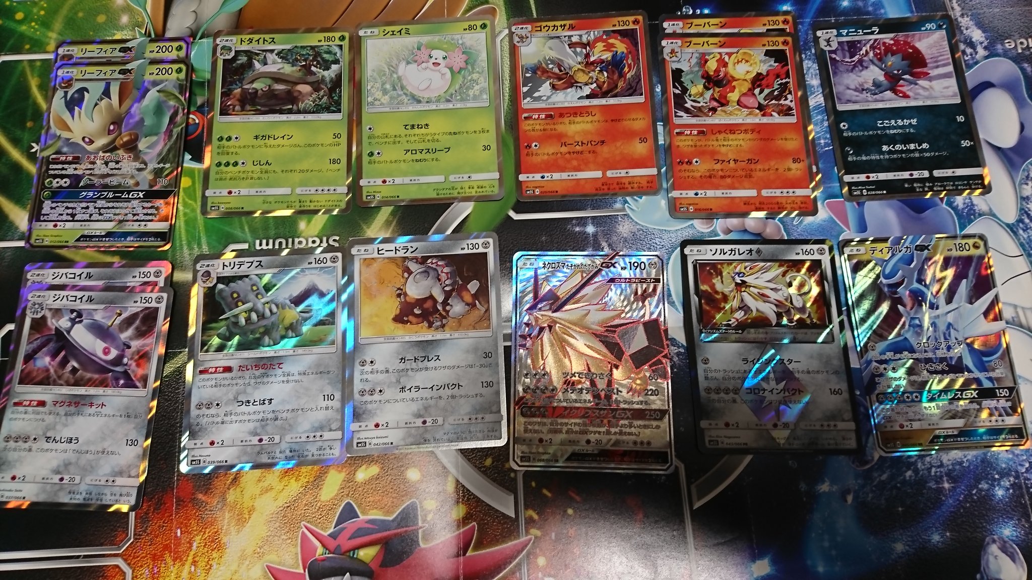 とり ポケカ拡張パック ウルトラサン 開封結果 Srは日食ネクロズマ はソルガレオでした まさかのリーフィアgx2枚入りw Usのgxではリーフィアが一番強いと思うしこれは当たりでしょ T Co Ggonsomtdz Twitter
