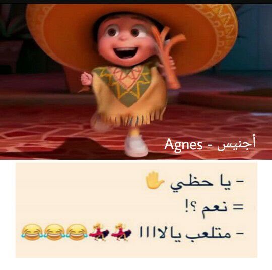 حضرت المحترم المظلم والدائم الوفاء لي برغم من سوء حضرتك 👌🏻حظي 🙇🏼‍♀️ياحظي📢📣 نعم ؟!!