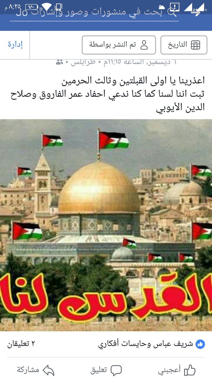 Mohammed Almabrouk (@mohammedalmabr4) on Twitter photo 