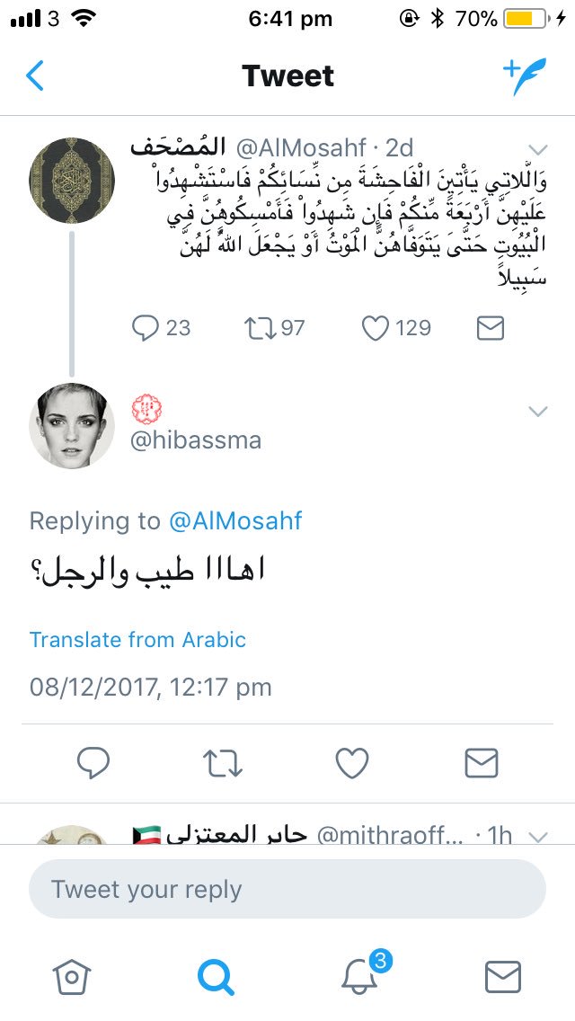 Meninismrules's tweet photo. بوريكم ردود مقرفة والله، عشان تعرفون نتيجة الخطاب النسوي والانجراف خلفه https://t.co/ocvEt5eVP1