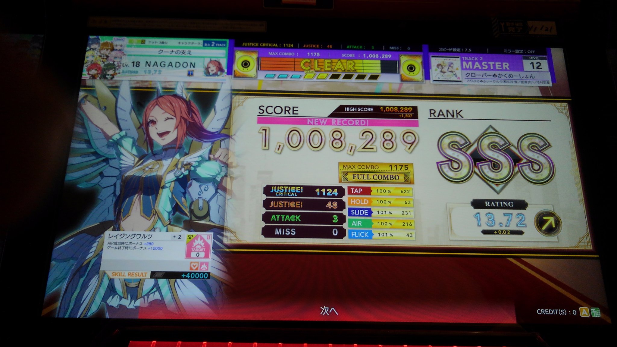 クローバーかくめーしょん Twitter Search Twitter