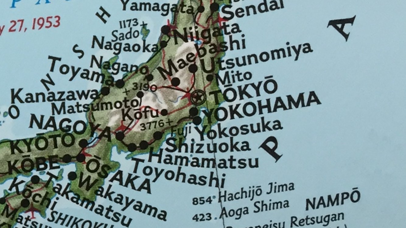 治田 洗礫 日本地名のローマ字表記 外国の地図ではどうなっているか 英語圏の地図では ヘボン式に近いが 長音はtōkyōのように母音の上に横棒を乗せて表しているものが多い National Geographic East View Press