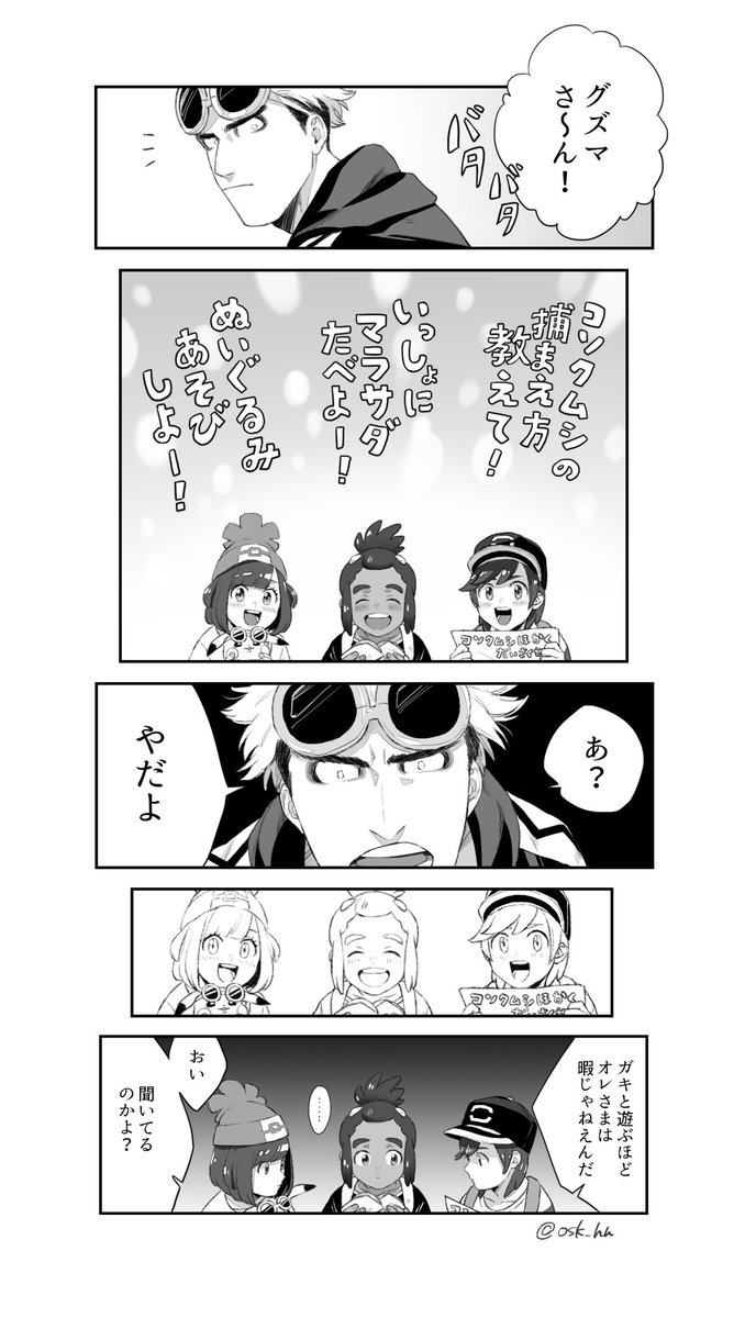 ニボシ Enbc3wz Twitter ニボシ Enbc3wz Twitter
